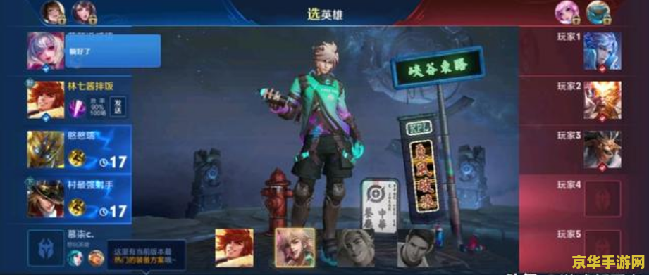 怎么找王者荣耀车队 &lt;h3&gt;如何高效组建王者荣耀车队，提升上分效率&lt;/h3&gt;