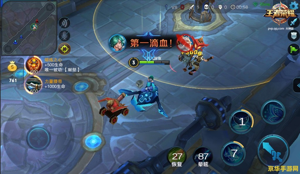 王者荣耀1v1怎么克庄周 王者荣耀1v1如何克制庄周