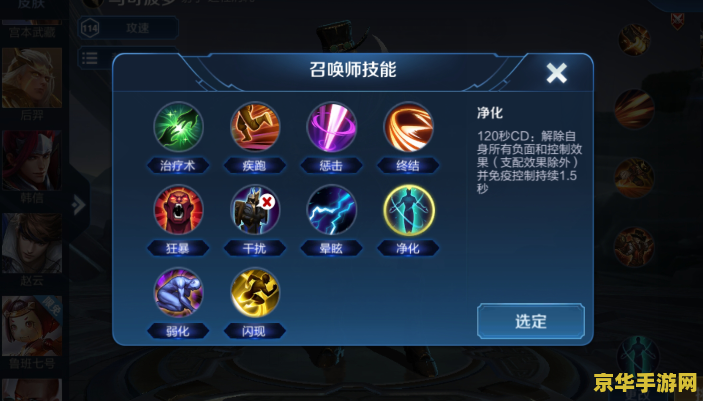 王者荣耀怎么加快逃跑速度 王者荣耀：提升逃跑速度的实用技巧