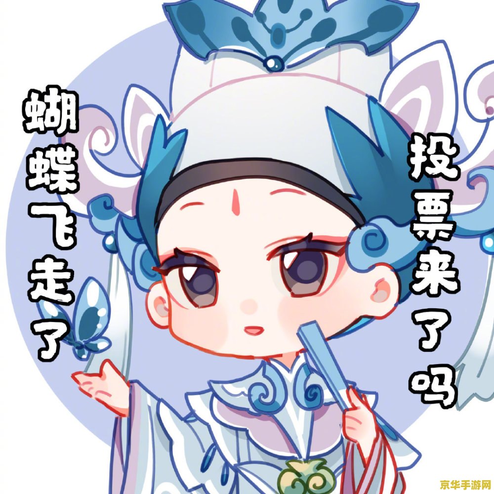 王者荣耀大乔新皮肤图片怎么画 王者荣耀大乔新皮肤绘制指南
