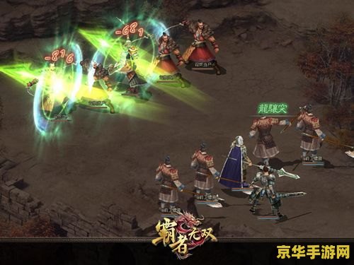 御龙在天龙域霸刀 御龙在天：龙域霸刀，霸者无双的征途