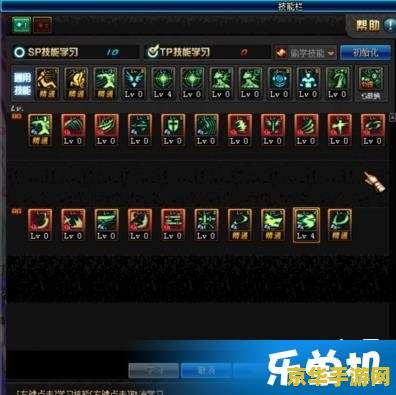 dnf剑圣加点 DNF剑圣加点策略分析