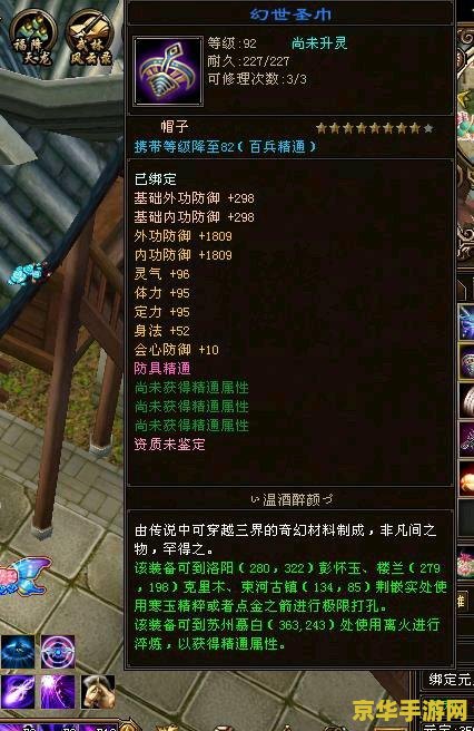 天龙八部3最强门派 &lt;h3&gt;天龙八部3最强门派深度剖析：少林派的无上威能&lt;/h3&gt;