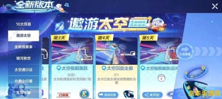 遨游加速器 遨游加速器：畅享无界游戏体验的必备神器