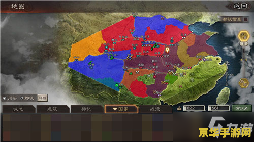 三国志战略版民心未定 三国志战略版：民心凝聚，定鼎中原