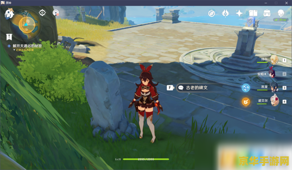 原神并解开三层封印 原神：揭秘三层封印的奇幻之旅