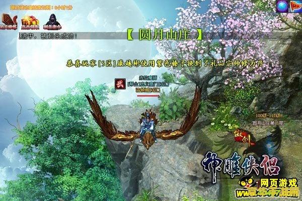 历史的天空攻略 历史的天空深度攻略：解锁时代风云，成就霸业之路