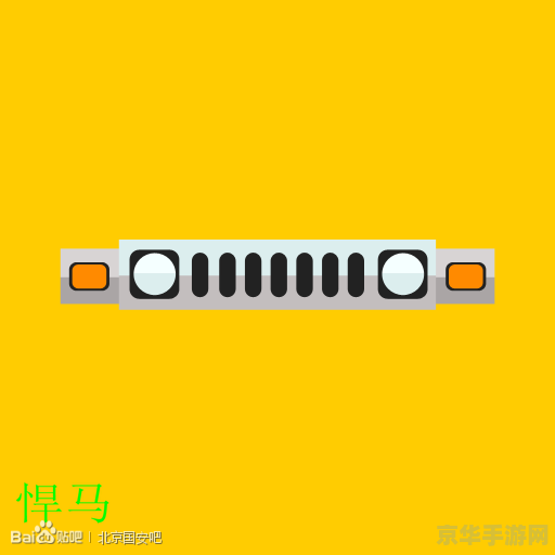 疯狂猜图品牌4个字 疯狂猜图：品牌大挑战