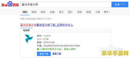电脑上原神怎么更新 电脑上原神如何更新