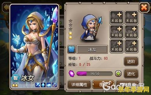 英雄联盟冰女手感最好的皮肤 &lt;h3&gt;英雄联盟冰女“冰霜女巫 丽桑卓”手感最佳皮肤深度解析&lt;/h3&gt;