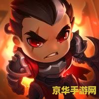 英雄联盟神秘q版图标 英雄联盟：探索神秘Q版图标的魅力