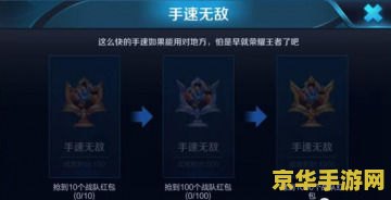 王者荣耀红包刚领就过期了怎么回事 王者荣耀红包刚领就过期：原因分析与游戏内相关机制
