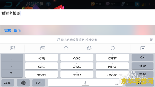 王者荣耀红包刚领就过期了怎么回事 王者荣耀红包刚领就过期：原因分析与游戏内相关机制