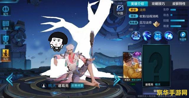 王者荣耀桃夭怎么样 王者荣耀桃夭皮肤全面解析