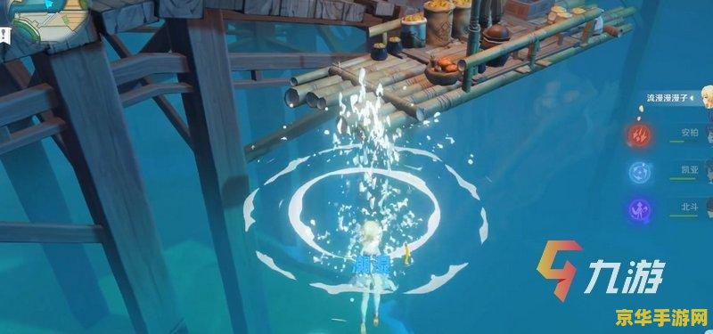 原神孤云阁浪船 原神孤云阁浪船探险：解锁海上奇遇