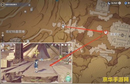 原神风之神像在哪 原神风之神像位置探索