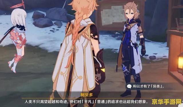 原神无明砦地下怎么开启 原神无明砦地下开启攻略