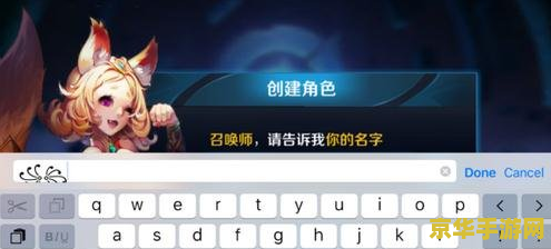王者荣耀游戏名字符号怎么打 王者荣耀游戏名字符号怎么打