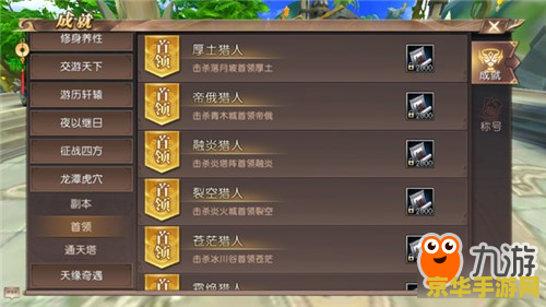 轩辕传奇生活技能 轩辕传奇：深度解析生活技能系统