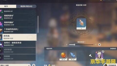 原神绝缘套副本怎么解锁 原神绝缘套副本解锁指南