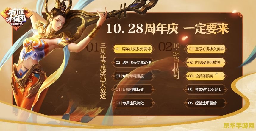 王者荣耀新号怎么获得英雄 王者荣耀新号如何快速获得英雄