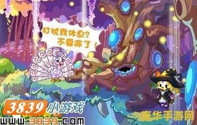 奥比岛第一宫攻略 奥比岛第一宫：神秘花园的奇幻之旅攻略