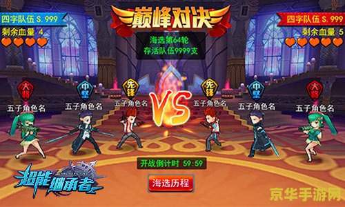 冒险岛pk 冒险岛PK：策略与技巧的巅峰对决