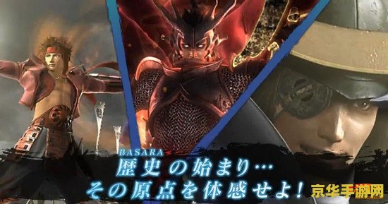 战国basara2英雄外传 战国BASARA2：英雄外传——乱世豪杰的炽热战歌