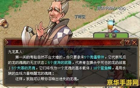qq自由幻想寻龙任务 &lt;h3&gt;QQ自由幻想：深入探索寻龙任务的奇幻之旅&lt;/h3&gt;