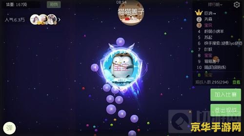 赛尔号电容球 赛尔号电容球：能源核心的秘密探索