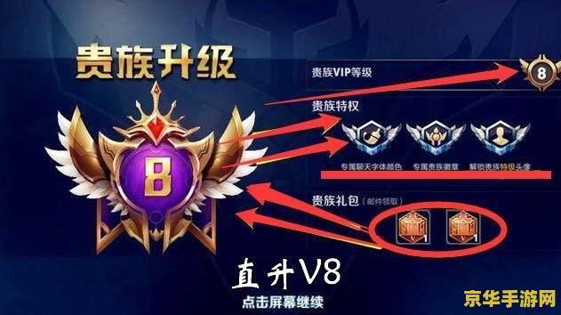 王者荣耀新号码充不了怎么办 王者荣耀新号码无法充值怎么办？