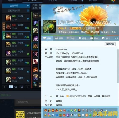英雄联盟代练价格计算 &lt;h3&gt;英雄联盟代练价格解析与影响因素&lt;/h3&gt;