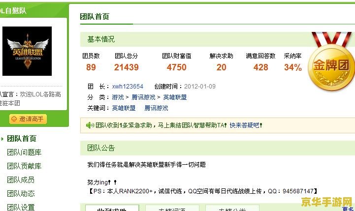 英雄联盟代练价格计算 &lt;h3&gt;英雄联盟代练价格解析与影响因素&lt;/h3&gt;