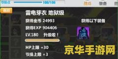 英雄杀辅助 英雄杀辅助策略深度解析