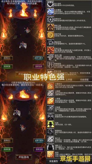 剑豖封印原神 剑豖封印：原神世界的神秘挑战