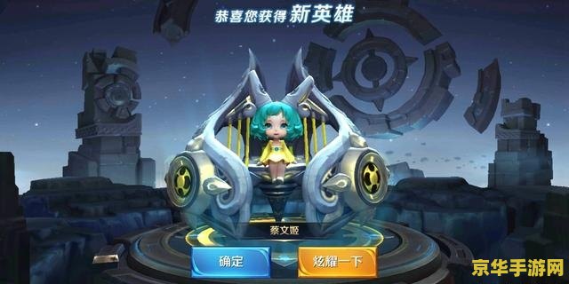 王者荣耀棒球奇才是哪个英雄的皮肤 王者荣耀棒球奇才是哪个英雄的皮肤