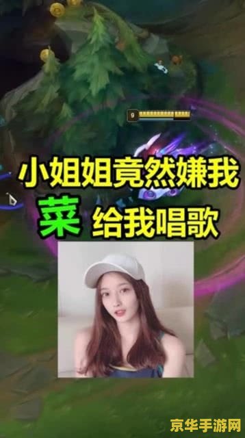 英雄联盟陪玩怎么点 英雄联盟陪玩如何点单