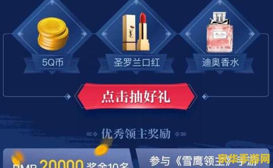 英雄联盟陪玩平台app 英雄联盟专业陪玩平台：畅享电竞乐趣的绝佳选择