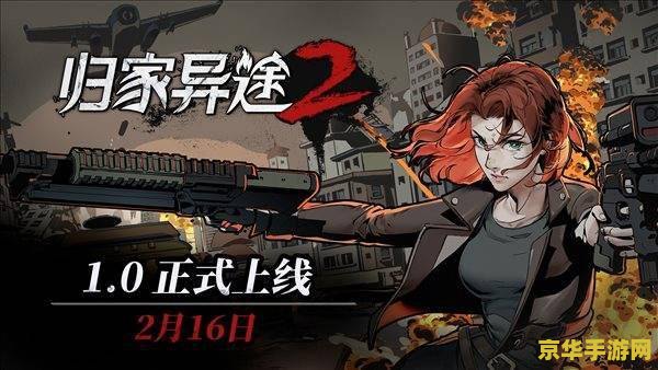 电车之狼2 电车之狼2：都市迷情再续
