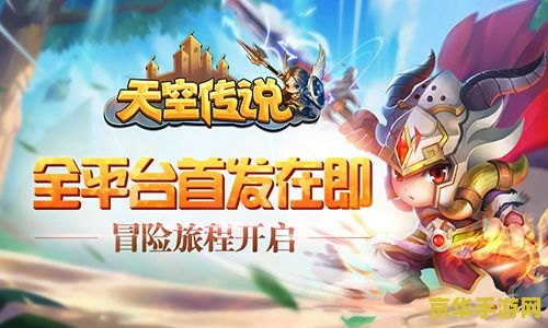 丝路英雄辅助 丝路英雄辅助：策略与智慧并重的探险之旅