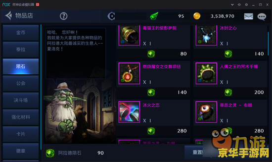 原神多少级才能开启联机模式 原神多少级才能开启联机模式