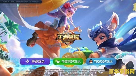 王者荣耀微信怎么开小号视频 王者荣耀微信开小号全攻略