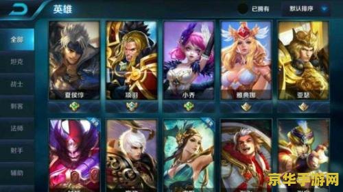 王者荣耀微信怎么开小号视频 王者荣耀微信开小号全攻略