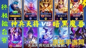 原神瑶光滩滑头鬼宝藏 探秘原神瑶光滩：解锁滑头鬼宝藏的奇幻之旅