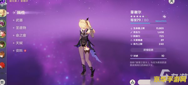 ps5原神和手机一起玩吗 PS5原神与手机跨平台畅玩体验分析
