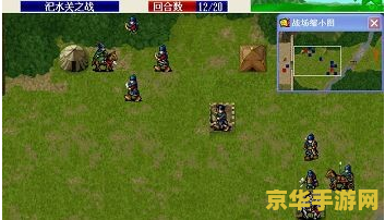 新三国志英杰传宝物 新三国志英杰传宝物全解析