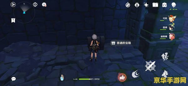 原神靠近就锁上的宝箱 原神中“靠近即锁”的宝箱之谜