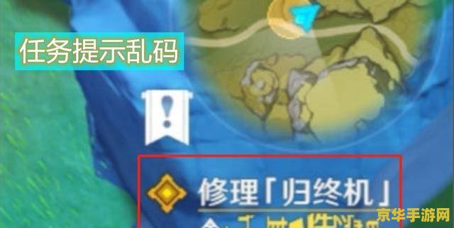 原神靠近就锁上的宝箱 原神中“靠近即锁”的宝箱之谜