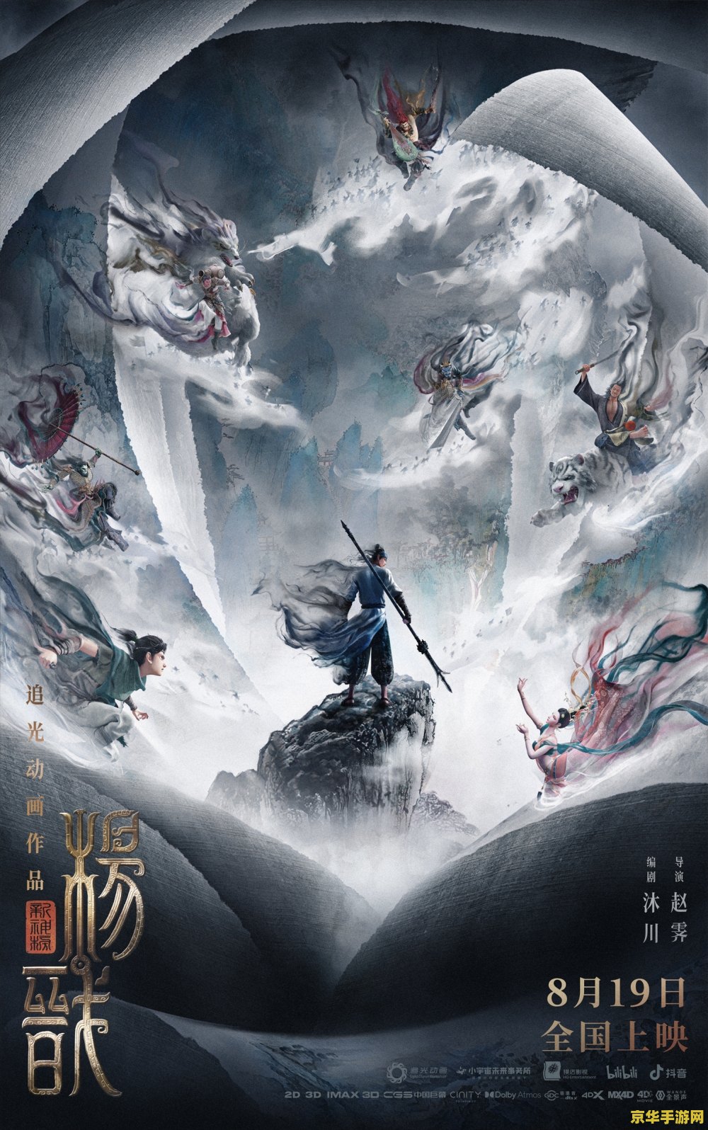 官方版本原神 原神探索之旅：开放世界的奇幻冒险与角色深度解析