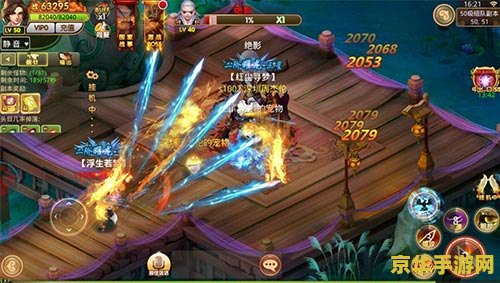 御剑江湖单机版 御剑江湖单机版：剑指苍穹，独步武林